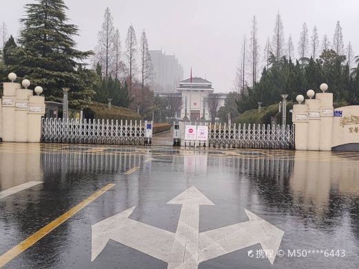 马陵公园