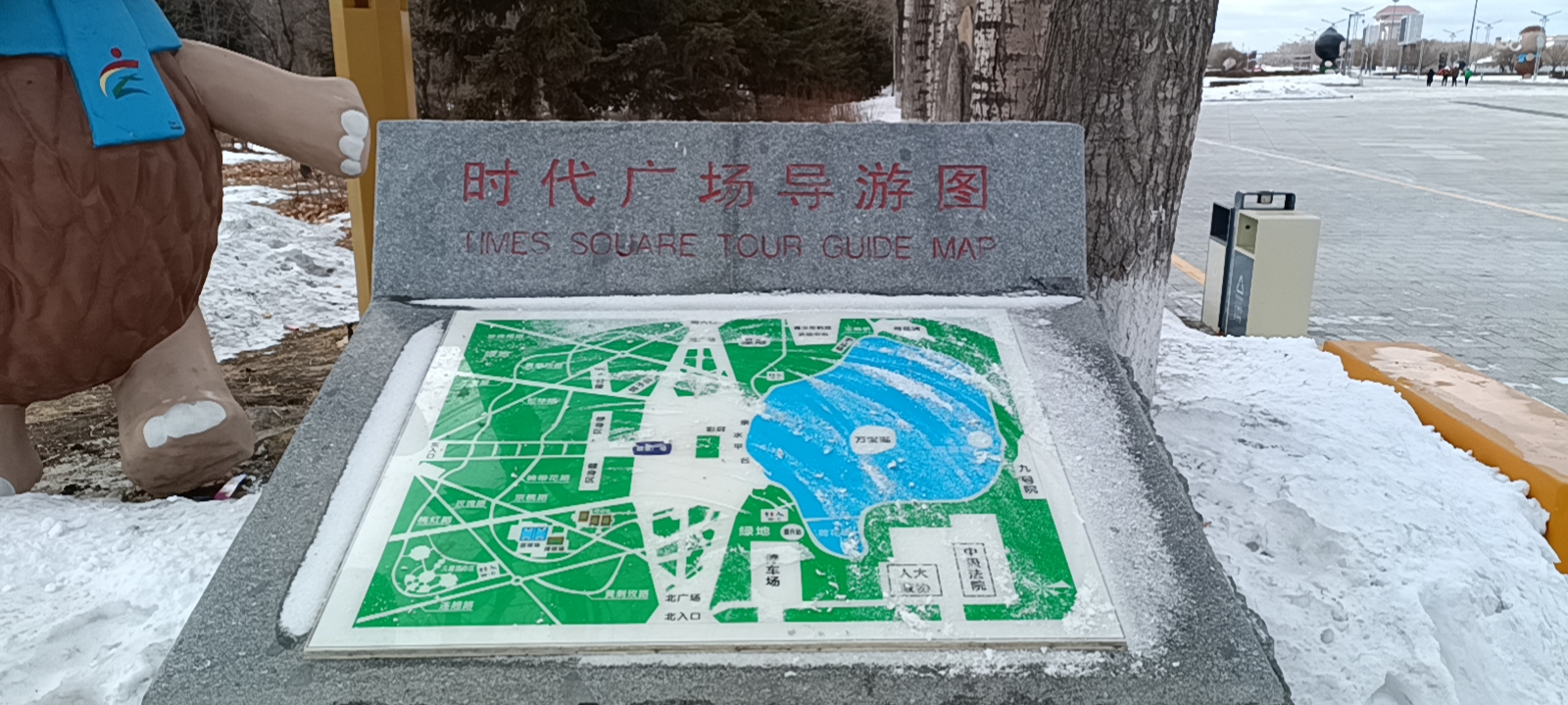 大庆时代广场景点图片