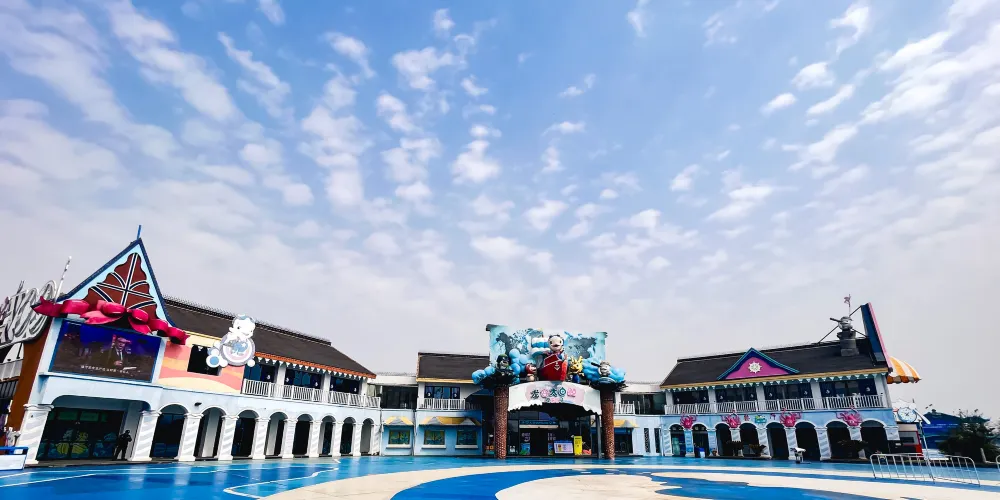 永安旅遊