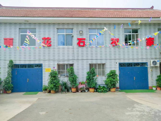 天津薊縣穿芳峪老字號農家院，雨花石農家院始終堅持120住宿三餐。