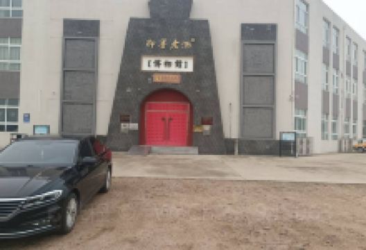 即墨老酒博物馆景点图片