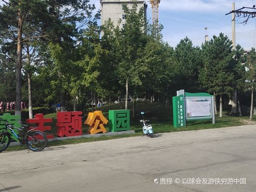 呼伦贝尔市牙克石市旅行攻略