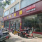 乡禾馅饼(隆尧店)