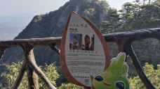 马头石-玉山-YoYo_1F8K1T0G