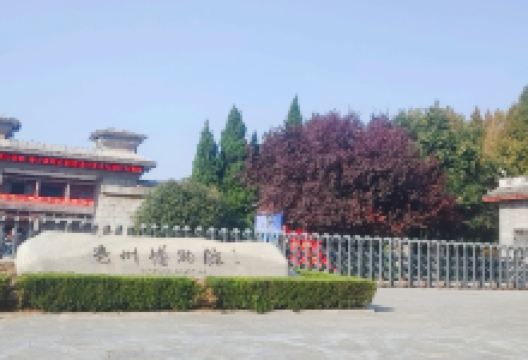 亳州博物馆景点图片