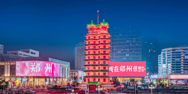 鄭州二七紀念館