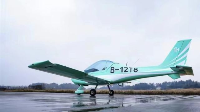 国家航空飞行营地