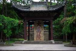 会稽山风景区旅行图片 1
