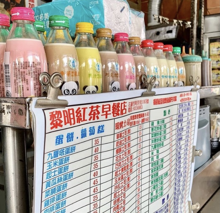 黎明红茶店餐厅图片