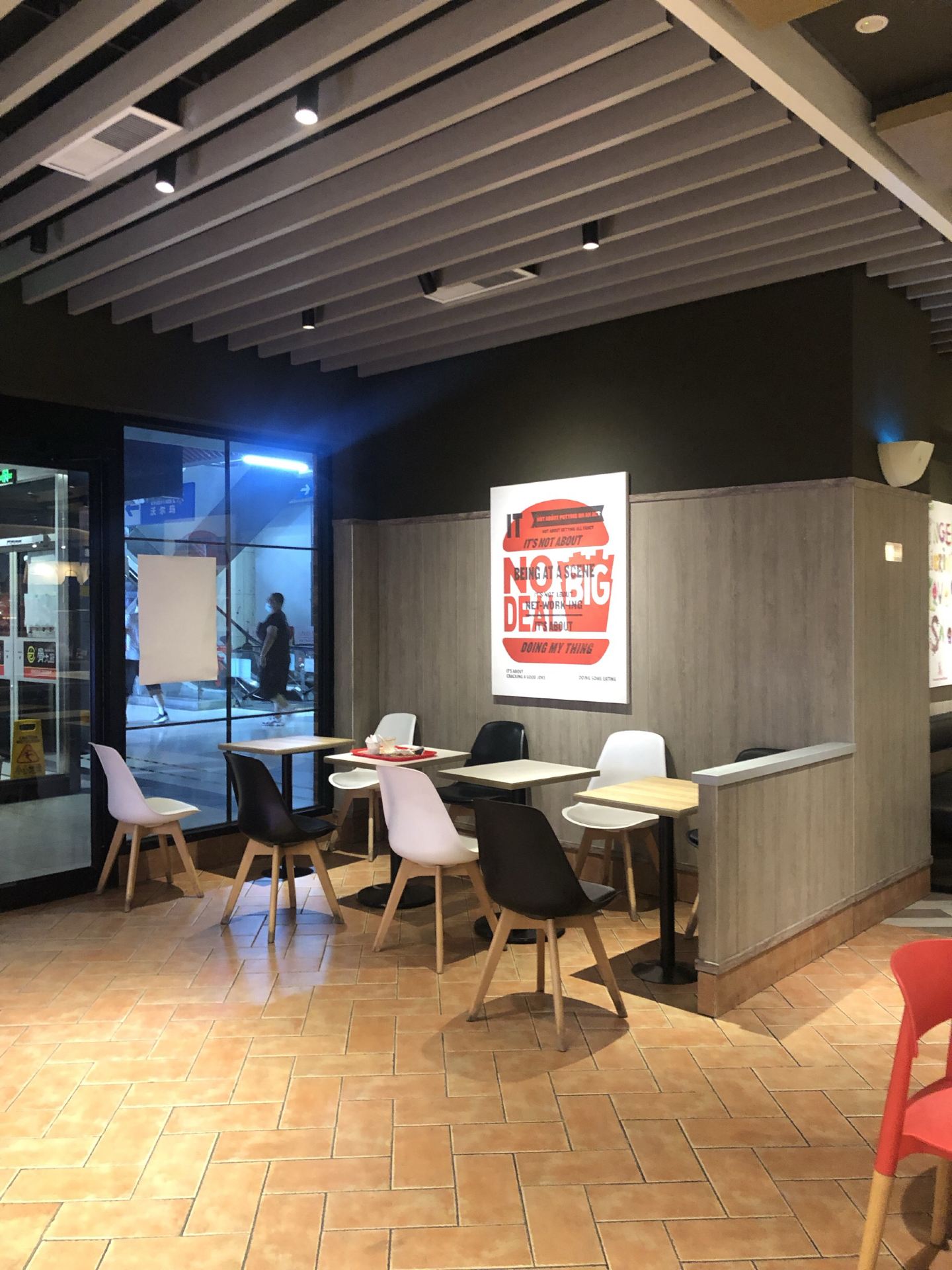 肯德基(嘉华店)