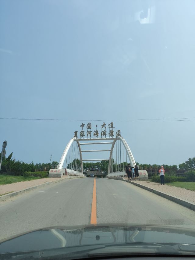 夏家河子海滨景区旅行图片 1