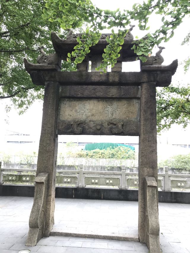 古藤园旅行图片 6