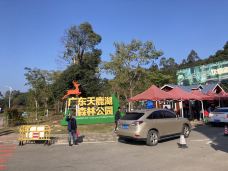 天鹿湖森林公园-广州-真诚7577