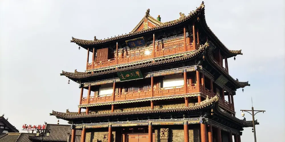 永安旅遊