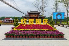 墨潭桃花岛-吉水-YoYo_9M6N6Z2I