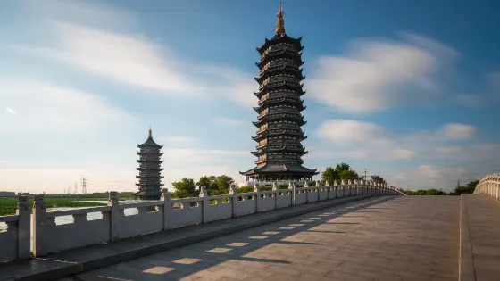 荷源公園