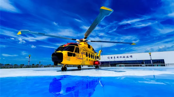 江西直升機科技館