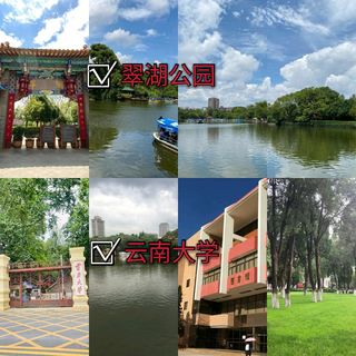 云南8日精品游（昆明，丽江，泸沽湖，香格里拉）