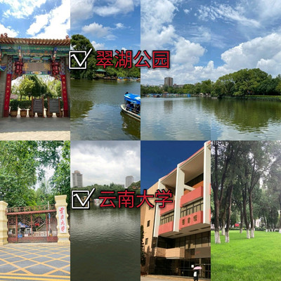 云南8日精品游（昆明，丽江，泸沽湖，香格里拉）