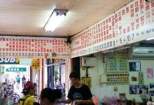 胜利早点美食图片