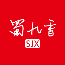 蜀九香火锅(新会展Art店)-成都