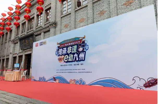 2021福州佛跳墙文化节成功举办 海文铭始终将推动闽菜走出去，闽菜国际化视为己任