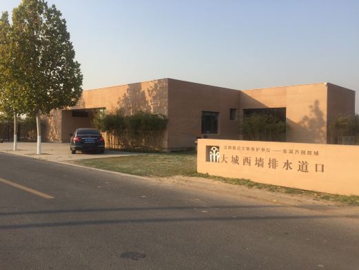 齐故城排水道口