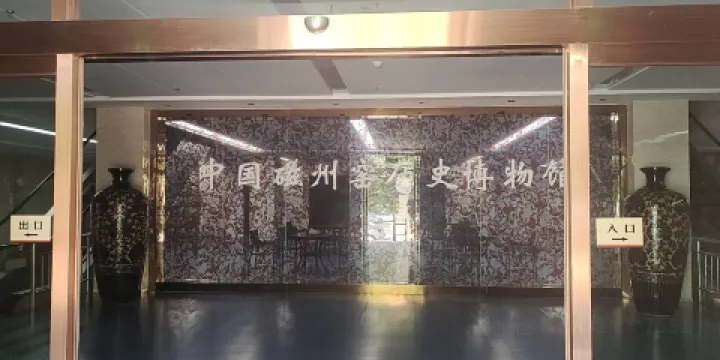 峰峰磁州窯歷史博物館