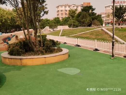 七峰时代广场