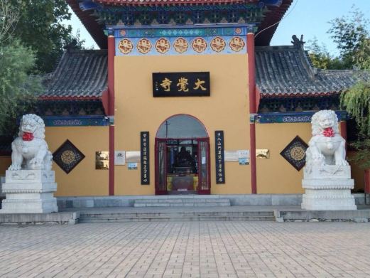 大觉寺