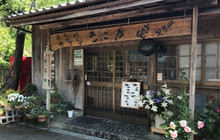 SAKOYA餐厅图片