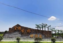 金滩古林景点图片