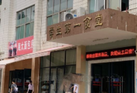 广东海洋大学-第一食堂碧海西餐厅美食图片