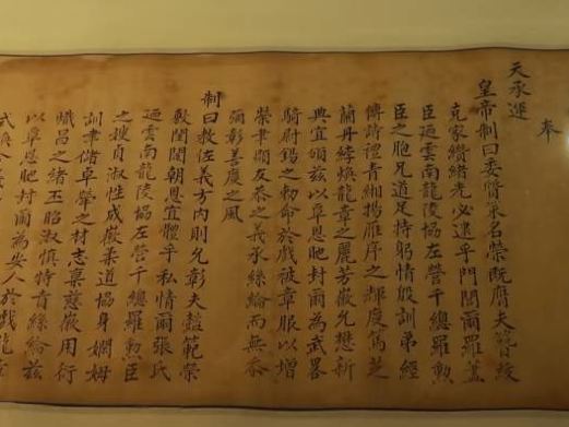 爨文化博物馆
