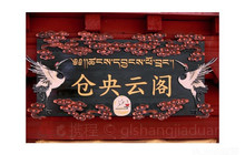 仓央云阁餐厅图片
