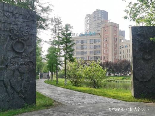 明月湾公园