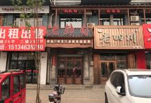 老韩甸杀猪菜美食图片