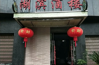 Gallery 4