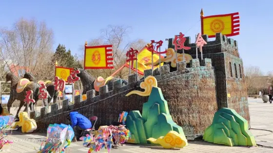 人民廣場