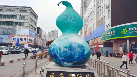 民安步行街