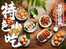 禄婶鸡煲·香港打边炉(深圳总店)-深圳