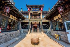 马家大院(平遥古城)-平遥