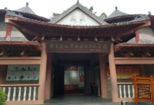 赣粤边三年游击战争纪念馆景点图片