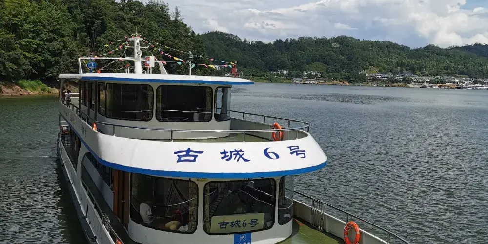 永安旅遊
