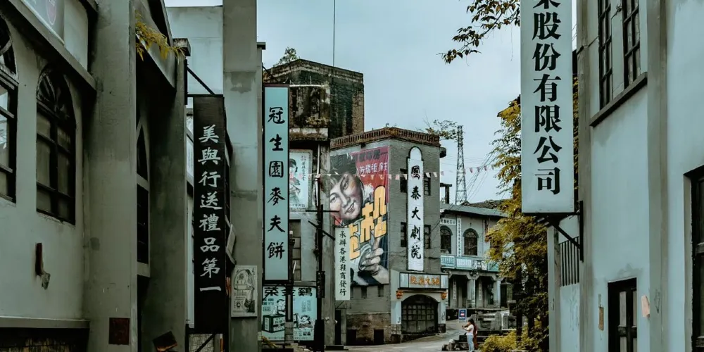 永安旅遊