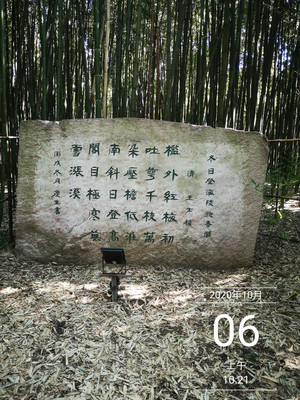 古诗石碑与泰州地雕