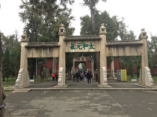 曲阜自驾游(1)---孔庙、孔府、孔林。