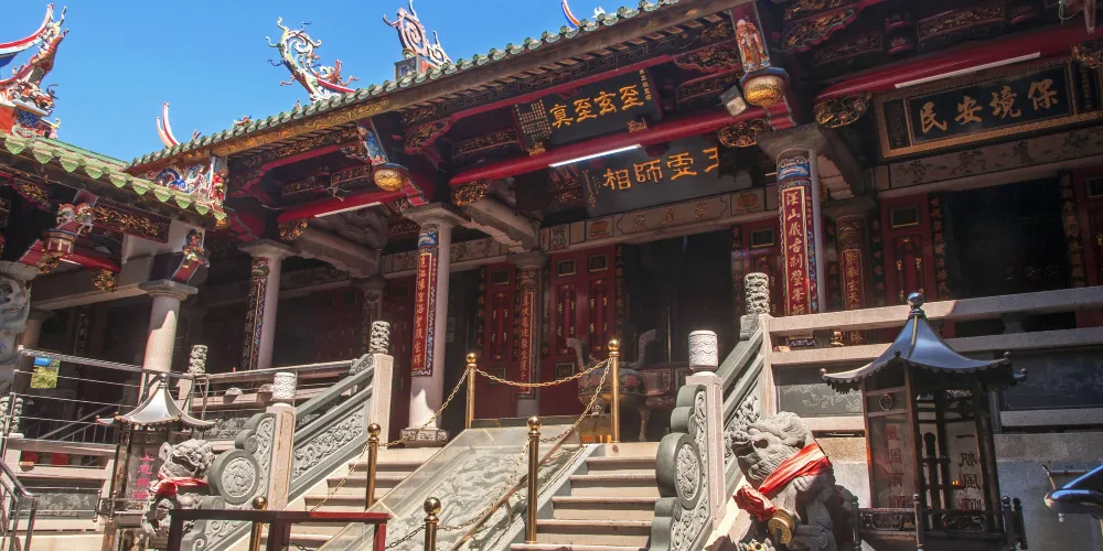 永安旅遊