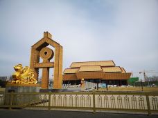 中国文字博物馆-安阳-xumolly