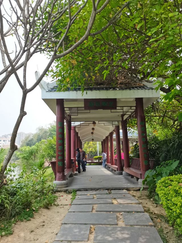 芝山公园旅行图片 4